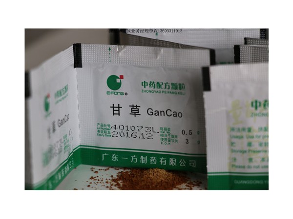 中藥配方顆粒