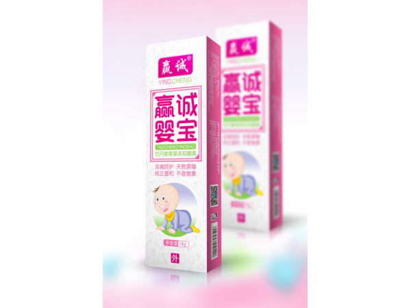贏誠(chéng)嬰寶乳膏