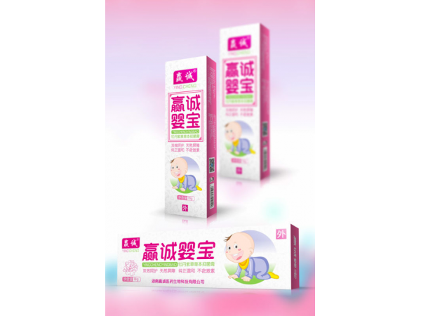 贏誠(chéng)嬰寶乳膏