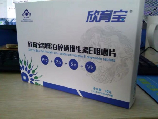 欣育寶
