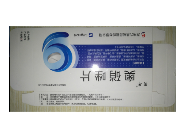 固平奧硝唑片
