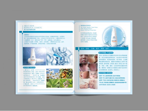 八韻草膚樂(lè)護(hù)理霜