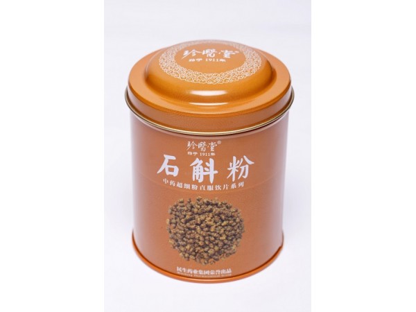 石斛粉