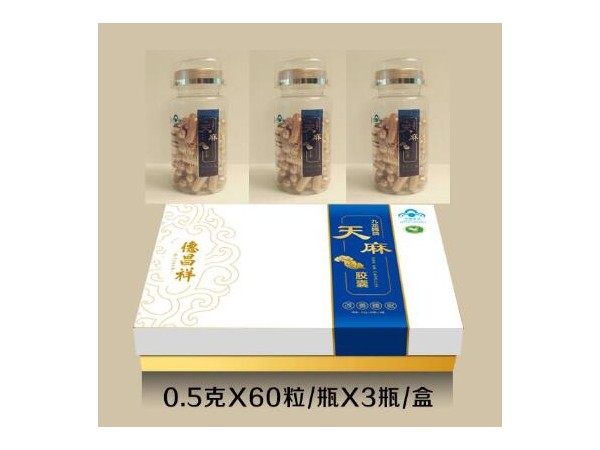 天麻膠囊