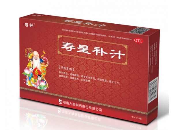 九典壽星補汁