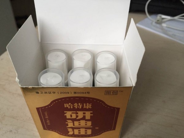 研迪油
