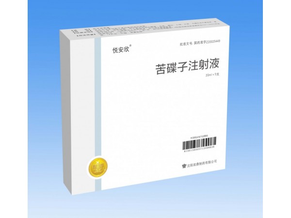 苦碟子注射液
