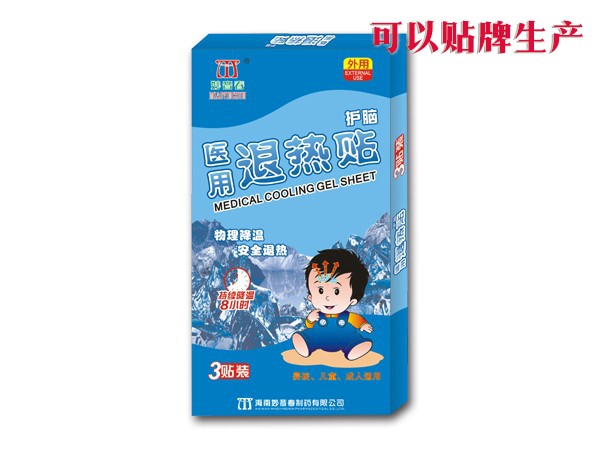 醫(yī)用退熱貼  (3貼裝)