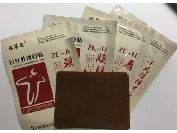 遠(yuǎn)紅外貼膏 外用貼劑 風(fēng)濕骨病