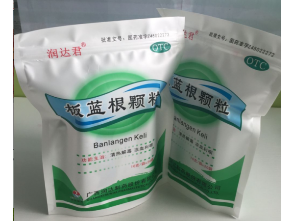 廣西潤達板藍根顆粒
