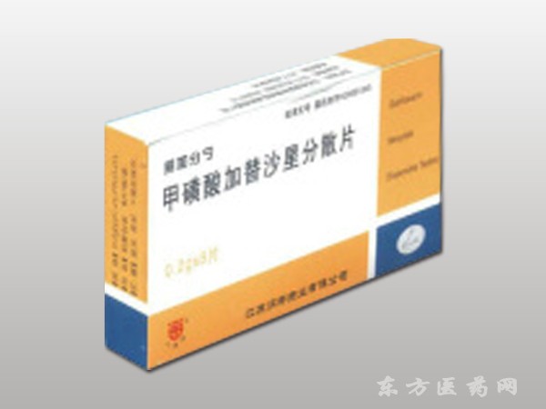 甲磺酸加替沙星分散片