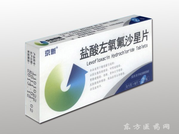 鹽酸左氧氟沙星片