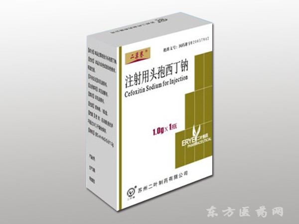 注射用頭孢西丁鈉