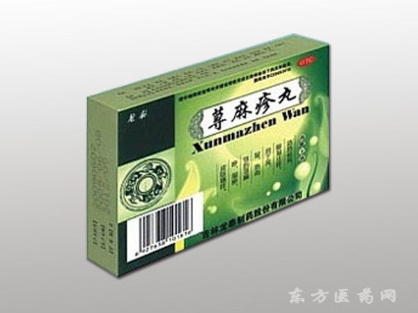 蕁麻疹丸