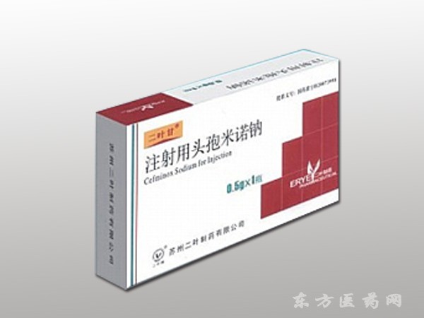 注射用氨曲南