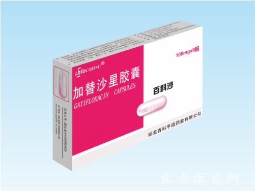 加替沙星膠囊
