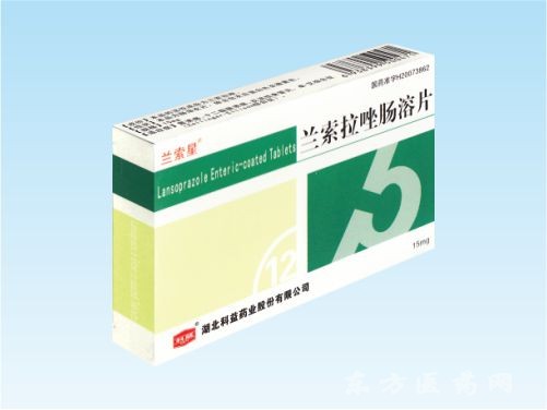 蘭索拉唑腸溶片