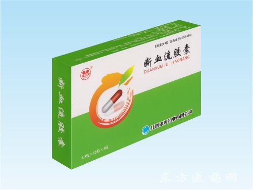 銀濤 斷血流膠囊