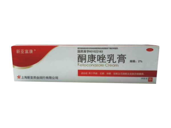 酮康唑乳膏