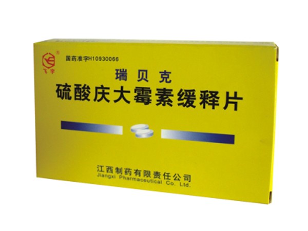 硫酸慶大霉素霉素緩釋片