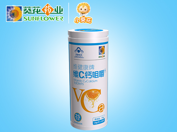 維C鈣咀嚼片