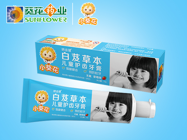 白芨草本兒童護(hù)齒牙膏