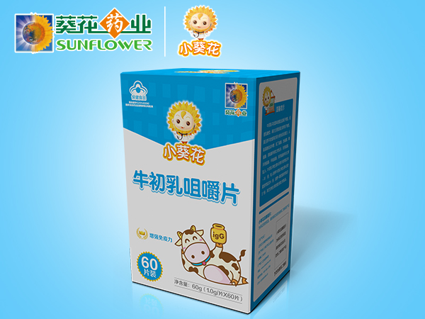 牛初乳咀嚼片