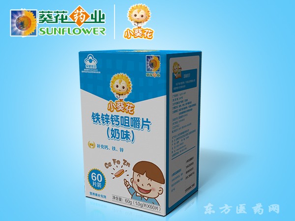 鐵鋅鈣咀嚼片（奶味）