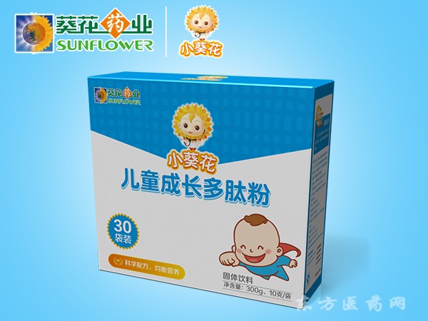 兒童成長(zhǎng)多肽粉