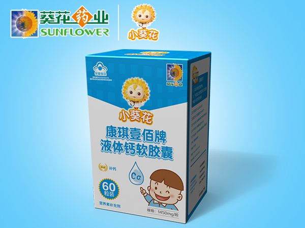 液體鈣軟膠囊