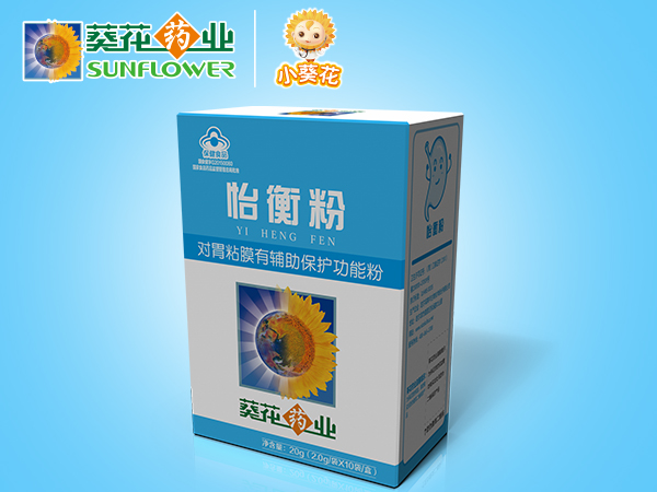 怡衡粉