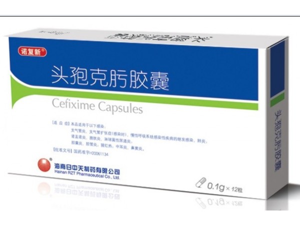 頭孢克肟膠囊