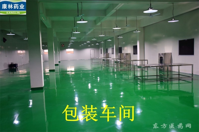 包裝車間4