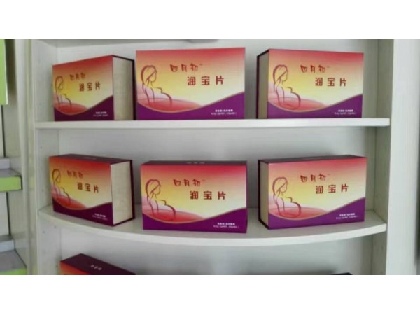 四月初 潤(rùn)寶片