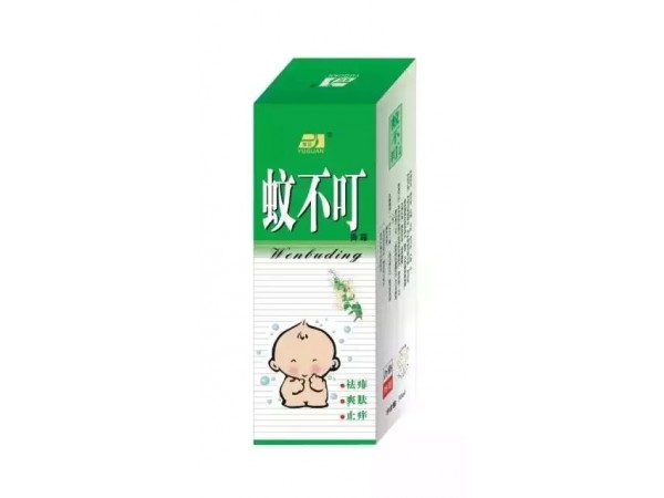 豫冠牌蚊不叮香露