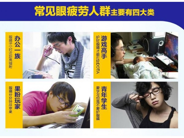 VE眼部護(hù)理膏