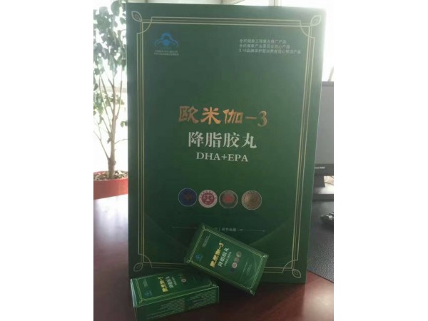 降脂膠丸