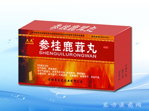參桂鹿茸丸