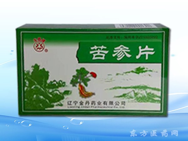苦參片
