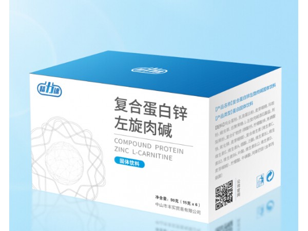 不孕不育產(chǎn)品——精力速