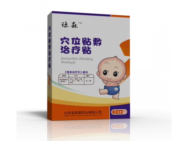 小兒腹瀉貼