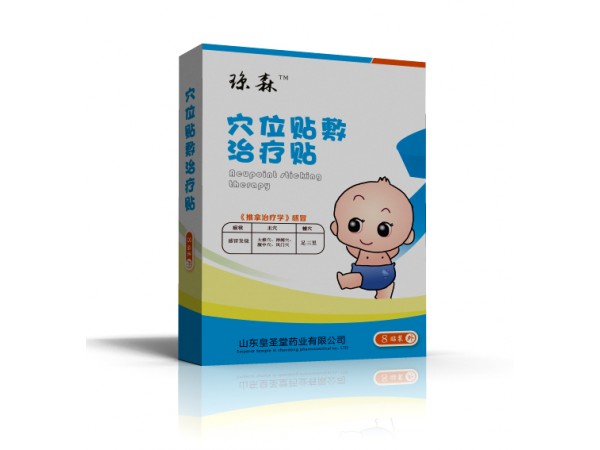 小兒感冒貼