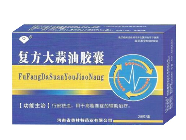 復(fù)方大蒜油膠囊