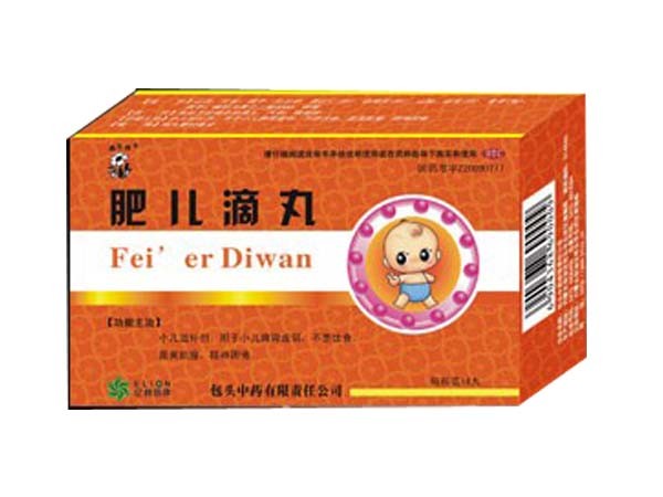 肥兒滴丸 肥兒滴丸招商