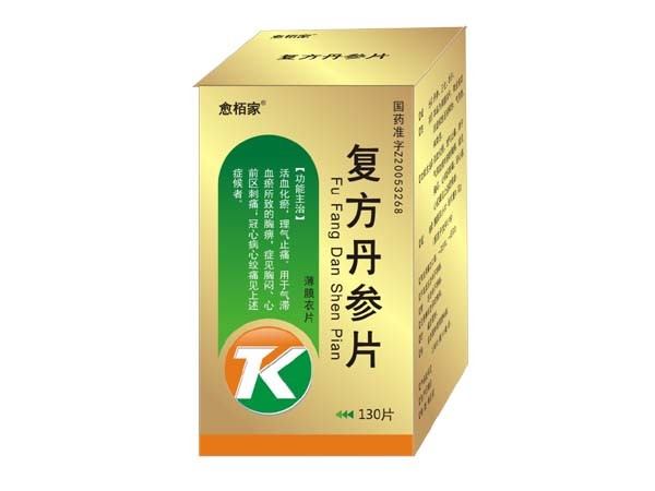 復(fù)方丹參片（130）