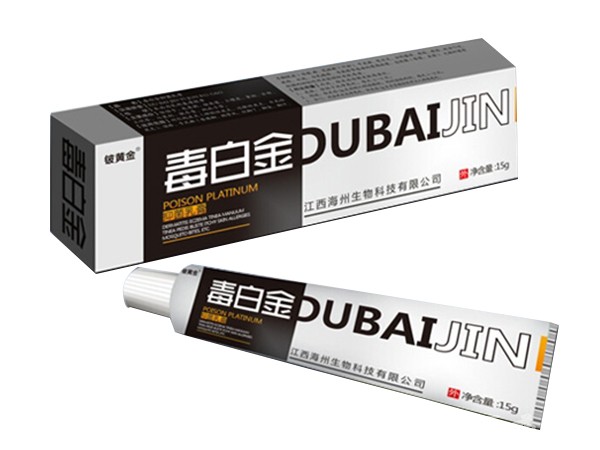 毒白金抑菌乳膏