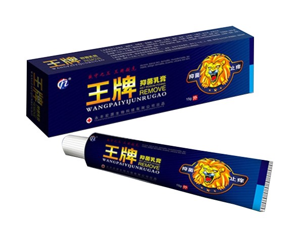 抑菌乳膏