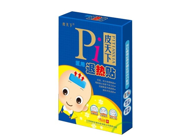 皮天下退熱貼