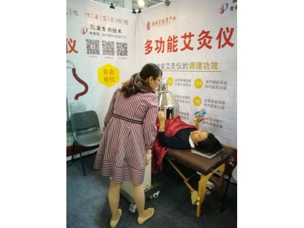 自動除煙  多功能艾灸儀