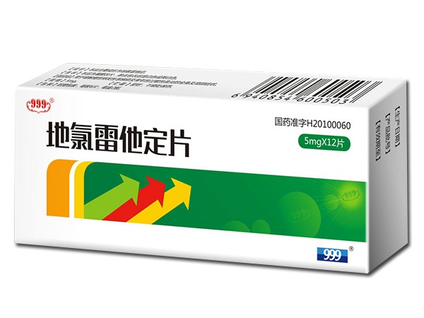 地氯雷他定片
